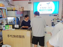 -千机网·翎杰手机电脑维修中心(上海海阳路店)