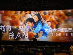 -英皇电影城(英皇集团中心IMAX店)