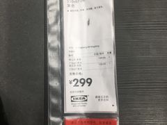 -宜家·瑞典风味餐厅(烟台路店)