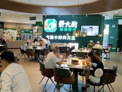 大堂-费大厨辣椒炒肉(黄兴中心广场店)