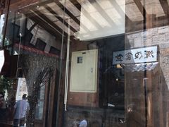-萝卜丝饼