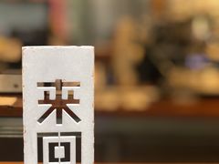 -来回·咖啡(天河南店)