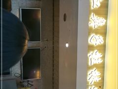 -红鼻子桂林米粉(金唐新光界店)