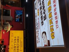 -集草轩·重庆麻辣烤鱼(西湖道店)
