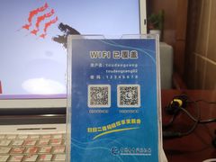 -常州奔牛国际机场