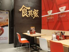 -食其家·牛丼咖喱(湾厦店)