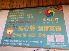 -张醪糟