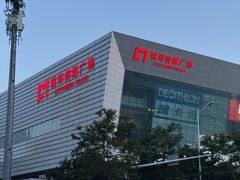 -城市传媒广场