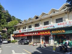 -冰泉豆浆馆(白云山总店)