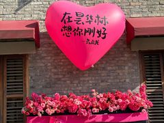 -大水的店(昙华林店)