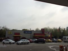 -麦当劳(浦珠路得来速店)