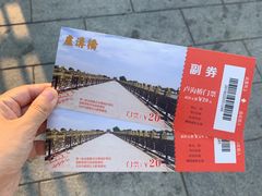 -卢沟桥文化旅游区