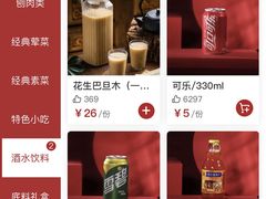 -小龙坎火锅(全球总店)
