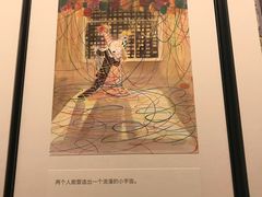 -思南书局(复兴中路店)