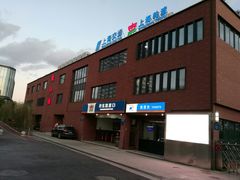 -丹东路渡口(轮渡站)