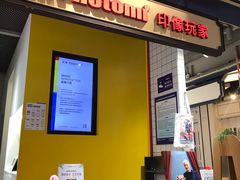 -方快-照相馆(长泰广场店)