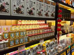 -金顺昌桂林伴手礼始于1987年(万达店)