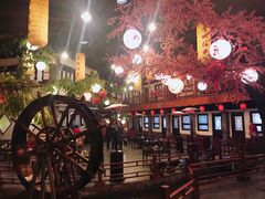 -鲁城往事(游客中心店)