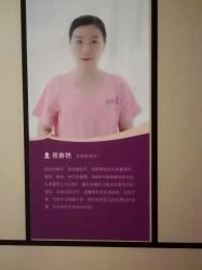 -爱帝宫通乳中心(福田总院)