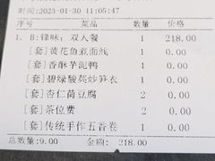 账单-堂宴·老厦门私房菜(中山路店)