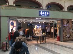 -哈尔滨西站(地铁站)