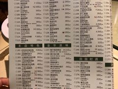 -HOHO餐厅(古子城店)