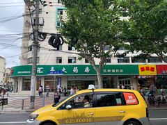 -复旦大学附属肿瘤医院(徐汇院区)