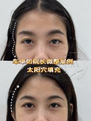 -Yestar重庆艺星医疗美容医院