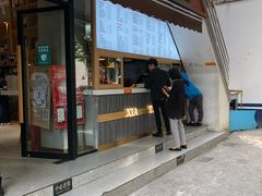 门面-小桃园·豆浆油条(复兴中路店)