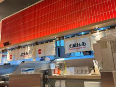 -寸屋拉面(凯德晶萃店)