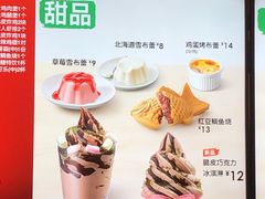 -德克士(北京站店)