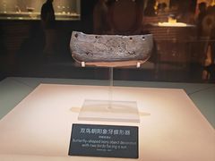 -河姆渡遗址博物馆