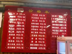 -天兴居(鲜鱼口街店)