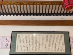 -夏家合汁(天润花园小区店)