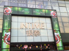 android_upload_pic-银泰百货(西湖店)