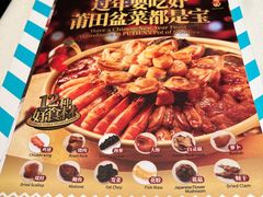 -莆田餐厅PUTIEN(武商MALL店)