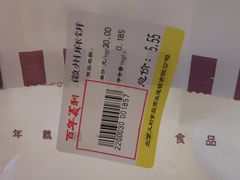 -百年义利(北兴路店)