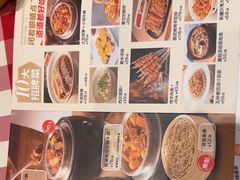 -西贝(华发商都店)