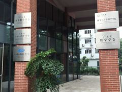 -中山大学学者灵芝(园南路店)