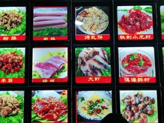 -老渔家白族石板烧旗舰店
