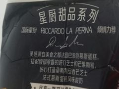 -大润发(梅兰东路店)