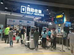 门面-盒马鲜生(皇庭广场店)