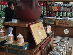 -正兴德(牛街店)