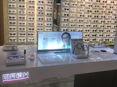 -宝明斋眼镜(洪楼店)