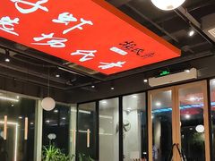 -杨氏青龙虾·羊蝎子(珠江路店)