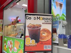 -爵渴咖啡(交大凯德广场店)