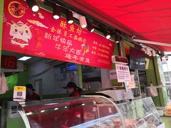 -酥鱼坊(延长西路总店)