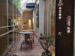 -筑艺咖啡