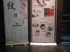 -新盈光·心院(嘉恒广场店)