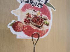 -海底捞火锅(铂澜大象城店)